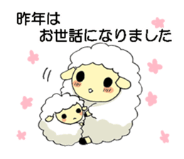 New Year's card of sheep in 2015 sticker #2076314