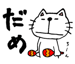 mineco's mineko!vol.3 sticker #2076335