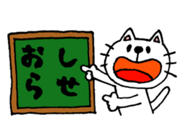 mineco's mineko!vol.3 sticker #2076336