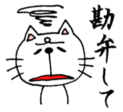 mineco's mineko!vol.3 sticker #2076339