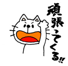 mineco's mineko!vol.3 sticker #2076341