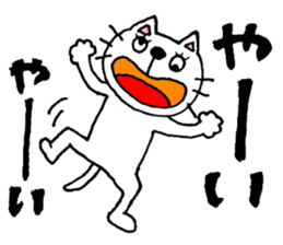 mineco's mineko!vol.3 sticker #2076345