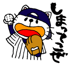 mineco's mineko!vol.3 sticker #2076351