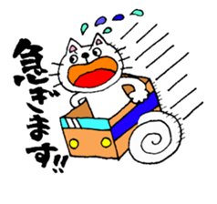 mineco's mineko!vol.3 sticker #2076362