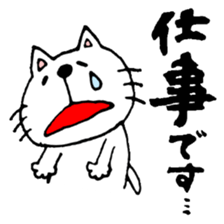 mineco's mineko!vol.3 sticker #2076363