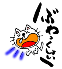 mineco's mineko!vol.3 sticker #2076365