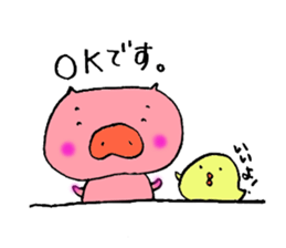 Ton&Piyo sticker #2076495