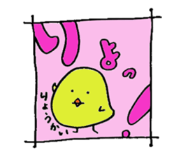 Ton&Piyo sticker #2076499