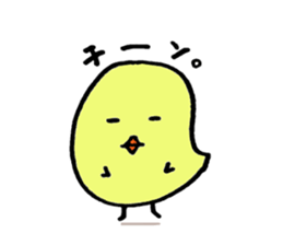 Ton&Piyo sticker #2076506