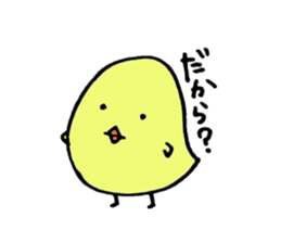 Ton&Piyo sticker #2076509