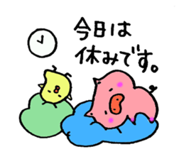 Ton&Piyo sticker #2076519