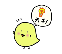 Ton&Piyo sticker #2076525