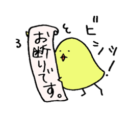 Ton&Piyo sticker #2076528