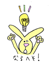 Yellow Bunny sticker #2076561