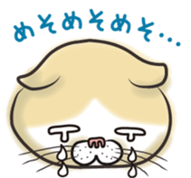 Cat Looks sticker #2076734