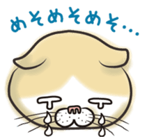 Cat Looks sticker #2076734