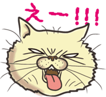 Cat Looks sticker #2076740