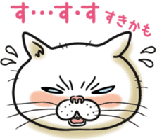 Cat Looks sticker #2076748