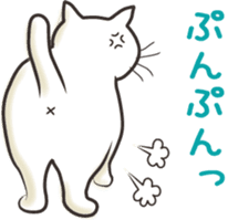 Cat Looks sticker #2076755