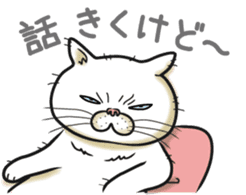 Cat Looks sticker #2076762