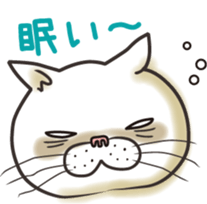 Cat Looks sticker #2076763