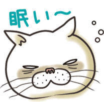 Cat Looks sticker #2076763