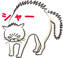 Cat Looks sticker #2076764