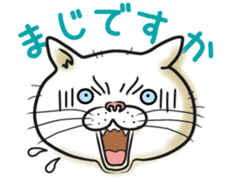 Cat Looks sticker #2076766