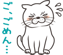 Cat Looks sticker #2076767