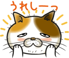 Cat Looks sticker #2076772