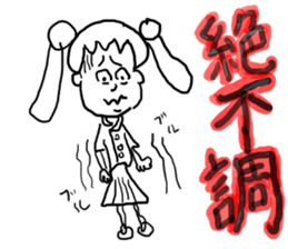 doodling part17 sticker sticker #2076786