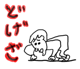 doodling part17 sticker sticker #2076800