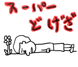 doodling part17 sticker sticker #2076801