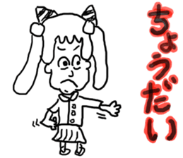 doodling part17 sticker sticker #2076810