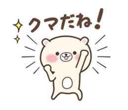 Bear Bear. 2nd sticker #2076898