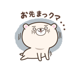 Bear Bear. 2nd sticker #2076907