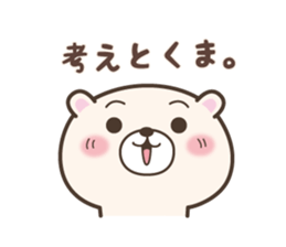 Bear Bear. 2nd sticker #2076914