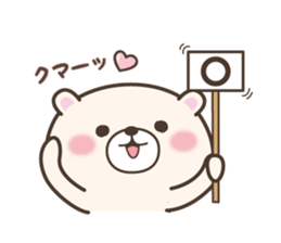 Bear Bear. 2nd sticker #2076915