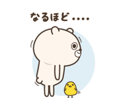 Bear Bear. 2nd sticker #2076922