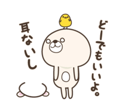 Bear Bear. 2nd sticker #2076928