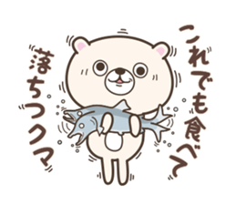 Bear Bear. 2nd sticker #2076930