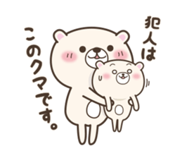 Bear Bear. 2nd sticker #2076931