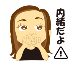 Women-only sticker #2077088