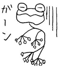 Frog Chan sticker #2077549