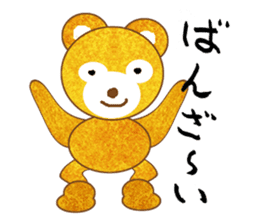 Golden teddy bear sticker #2077733