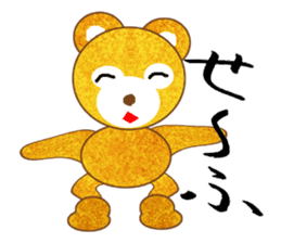 Golden teddy bear sticker #2077735