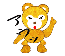 Golden teddy bear sticker #2077736