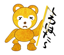 Golden teddy bear sticker #2077737
