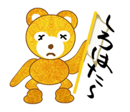 Golden teddy bear sticker #2077737
