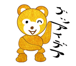 Golden teddy bear sticker #2077738